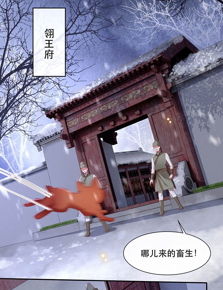 第110章：赶紧把裤子脱了