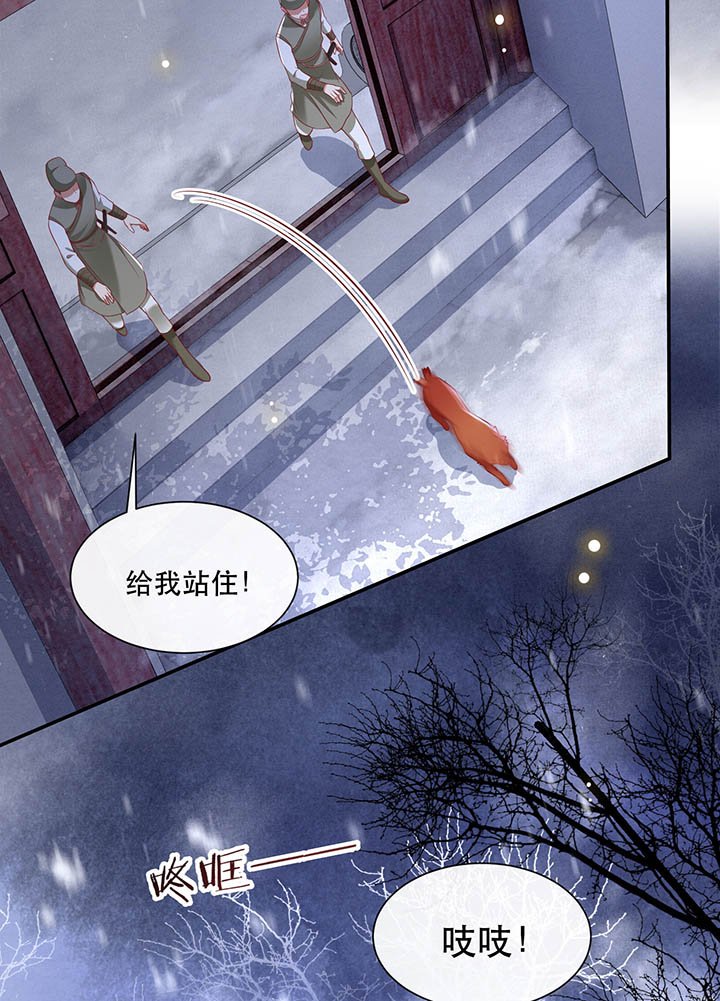 第110章：赶紧把裤子脱了