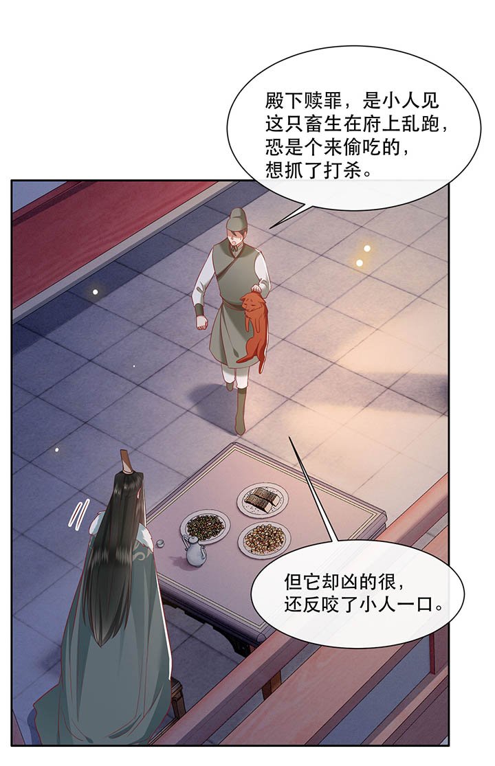 第110章：赶紧把裤子脱了