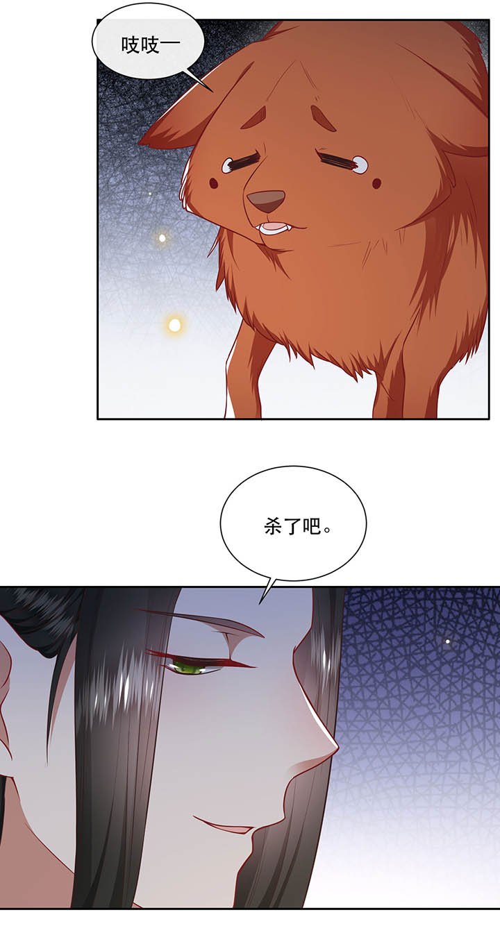 第110章：赶紧把裤子脱了