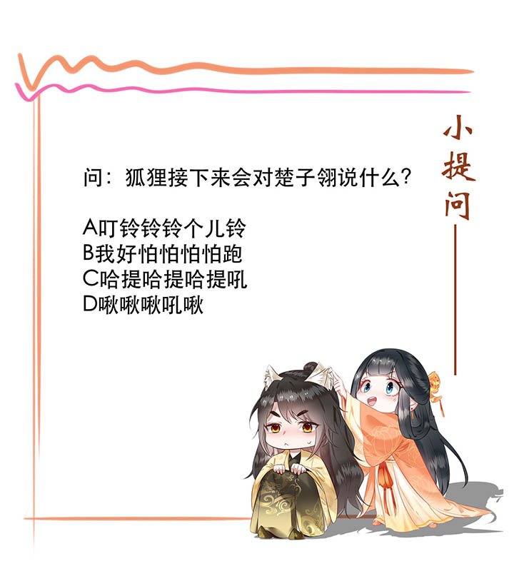 第110章：赶紧把裤子脱了