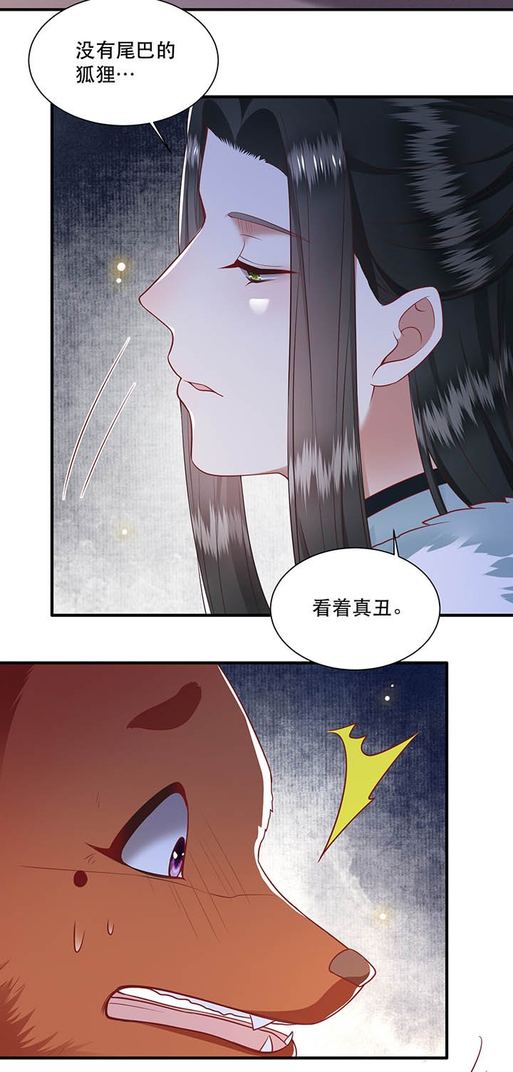 第111章：喜欢这种变态？