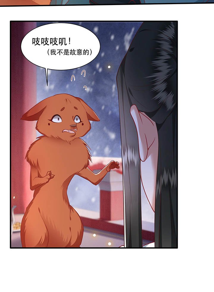第111章：喜欢这种变态？