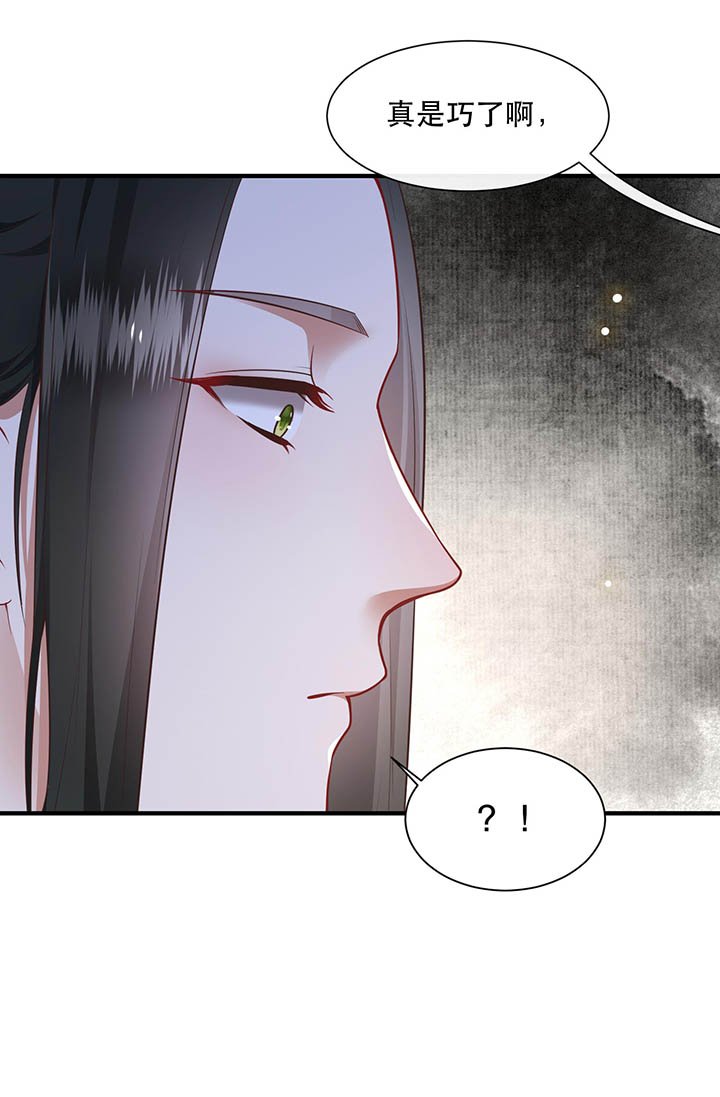 第111章：喜欢这种变态？