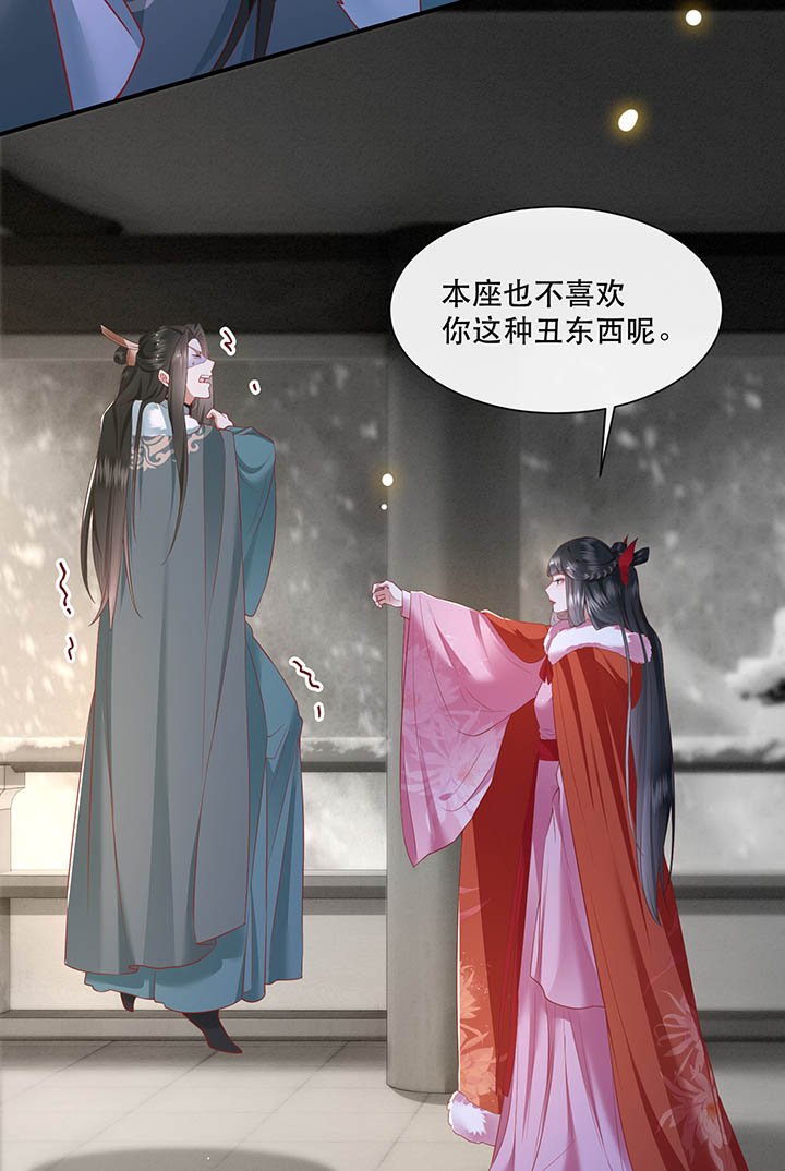 第111章：喜欢这种变态？