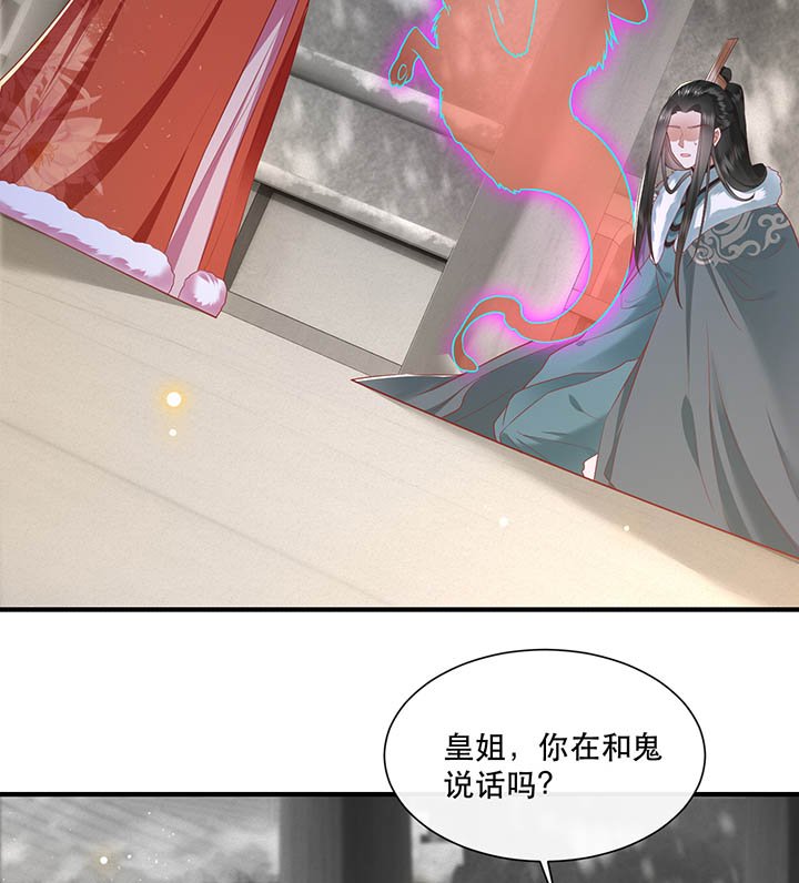 第111章：喜欢这种变态？