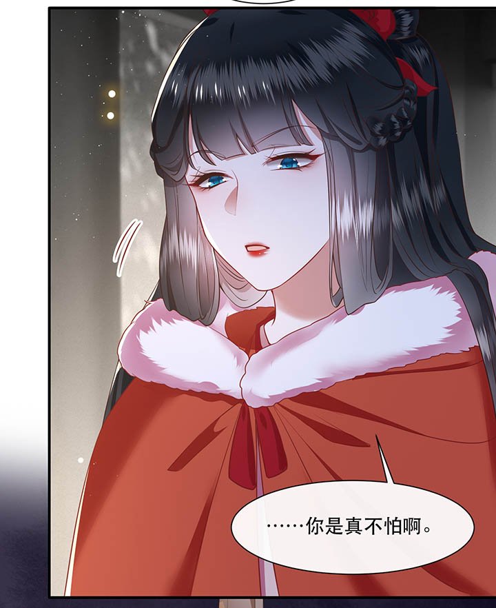 第111章：喜欢这种变态？