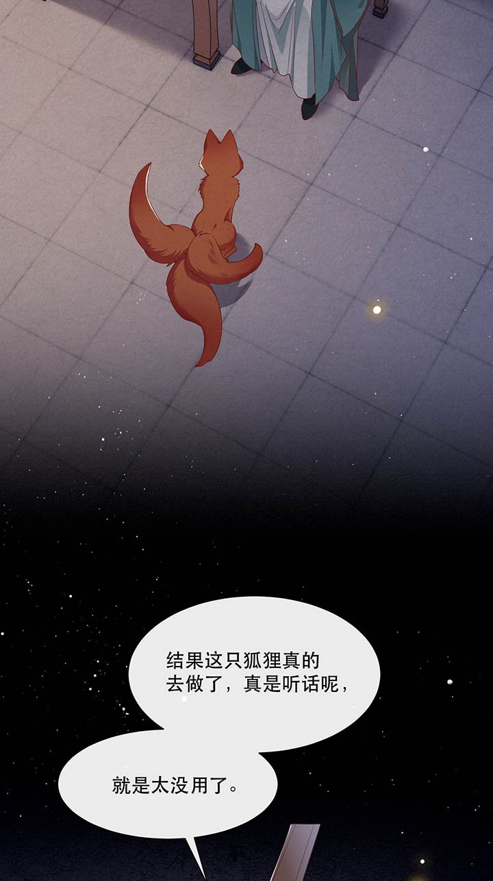 第111章：喜欢这种变态？