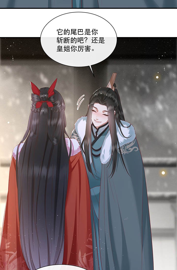 第111章：喜欢这种变态？