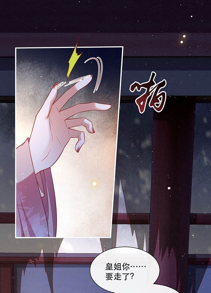 第111章：喜欢这种变态？
