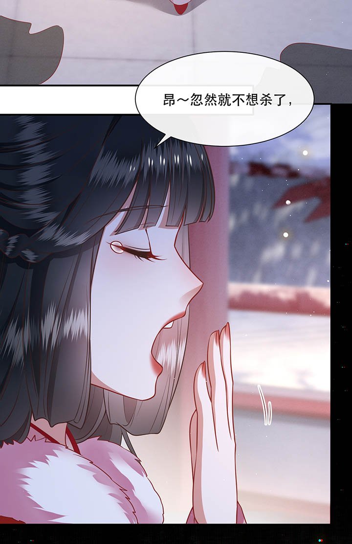 第111章：喜欢这种变态？