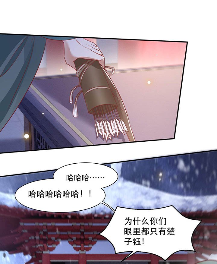 第111章：喜欢这种变态？
