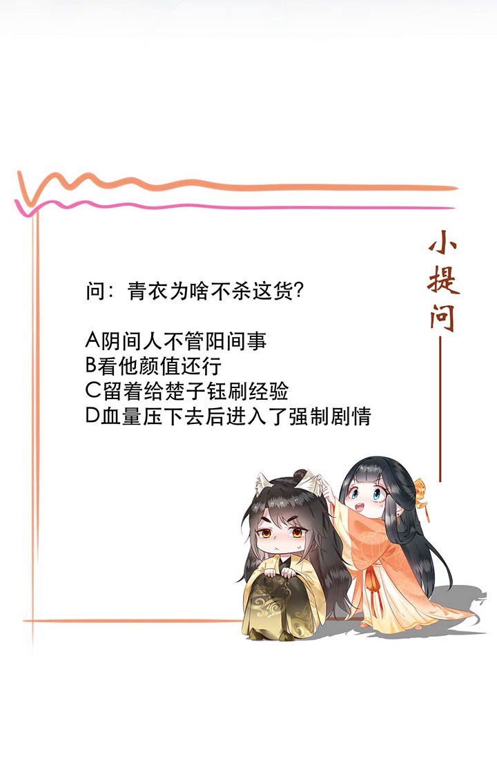 第111章：喜欢这种变态？