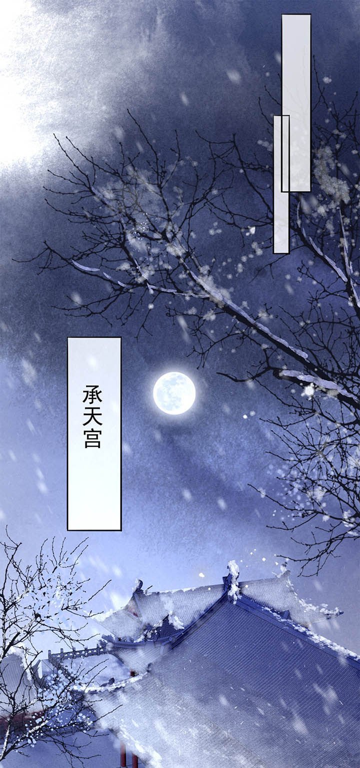 第112章：说出你的心酸往事