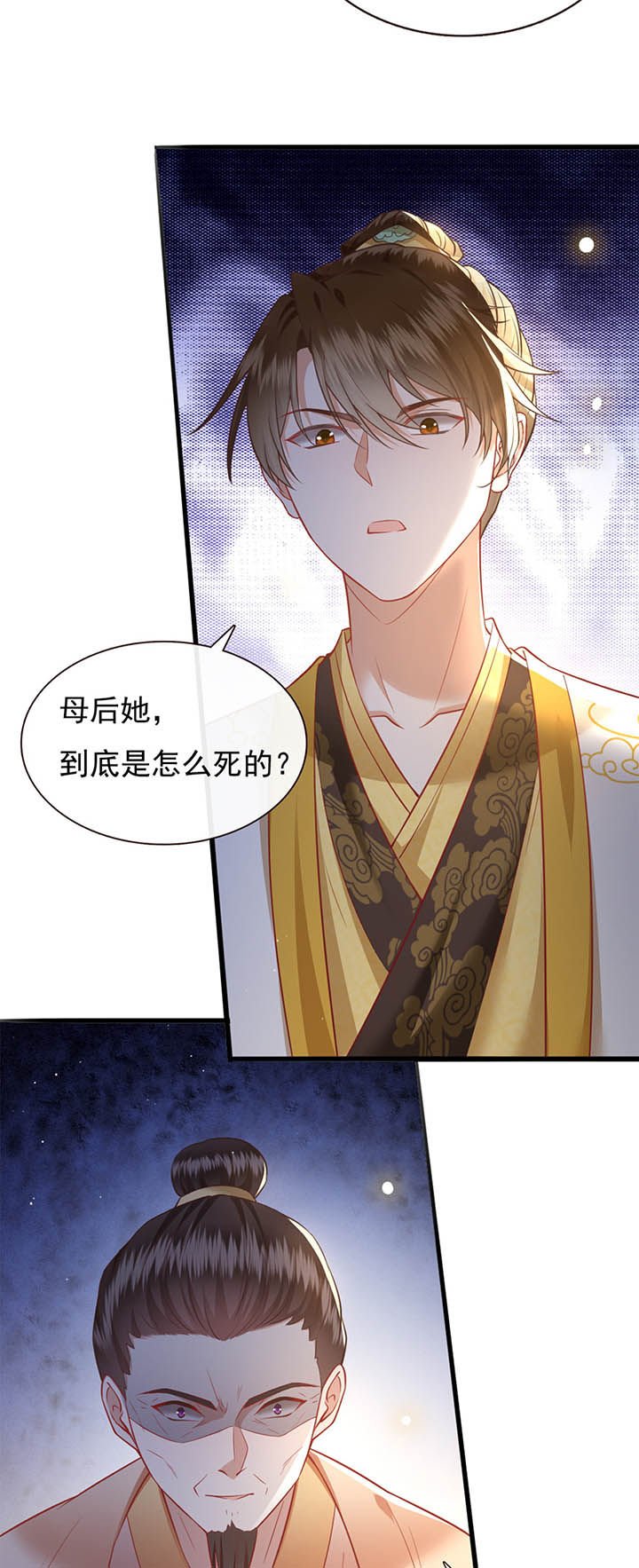 第112章：说出你的心酸往事
