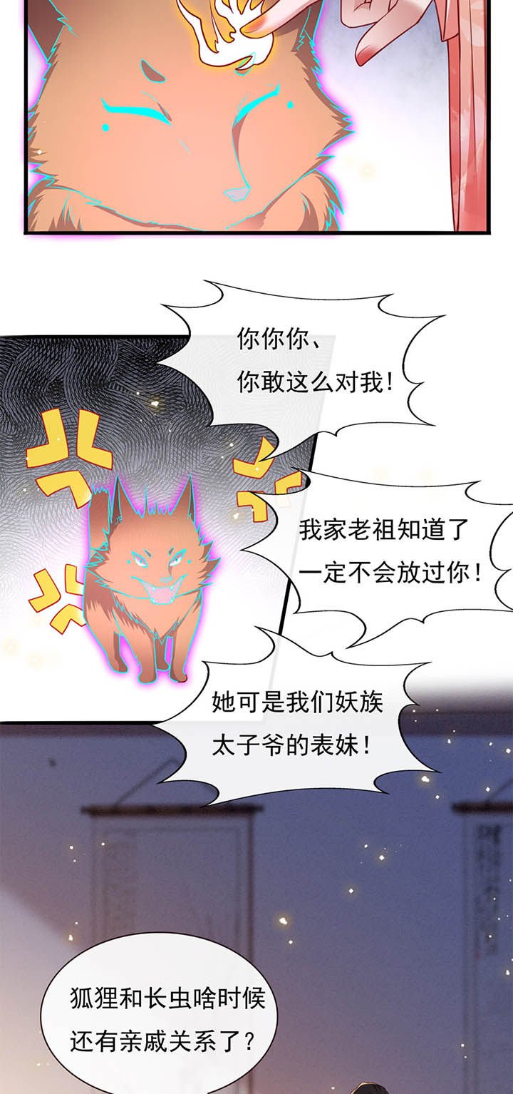第112章：说出你的心酸往事
