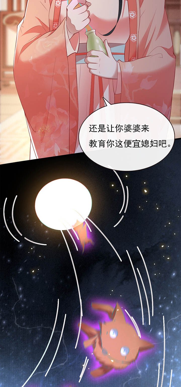 第112章：说出你的心酸往事