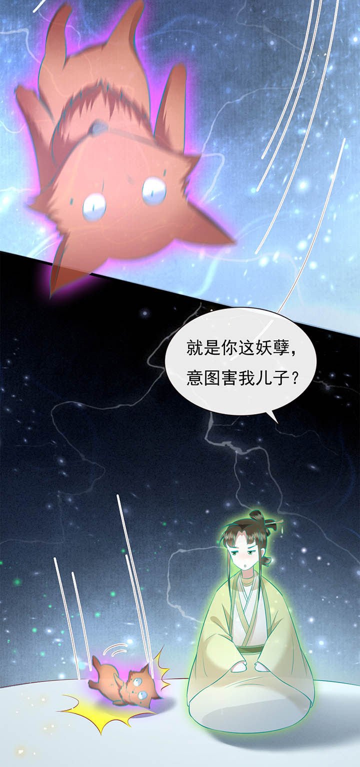 第112章：说出你的心酸往事