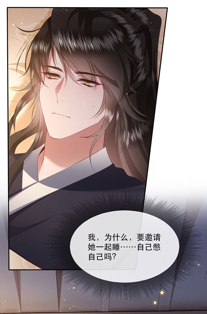 第113章：傻乎乎的小麻烦精