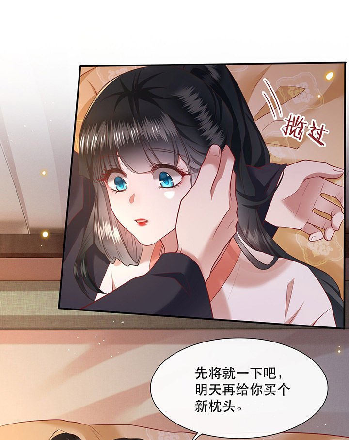 第113章：傻乎乎的小麻烦精