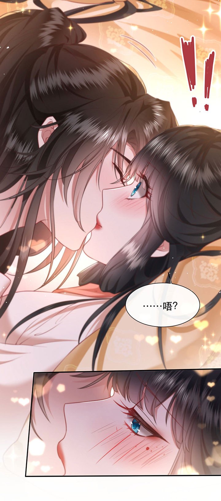 第113章：傻乎乎的小麻烦精