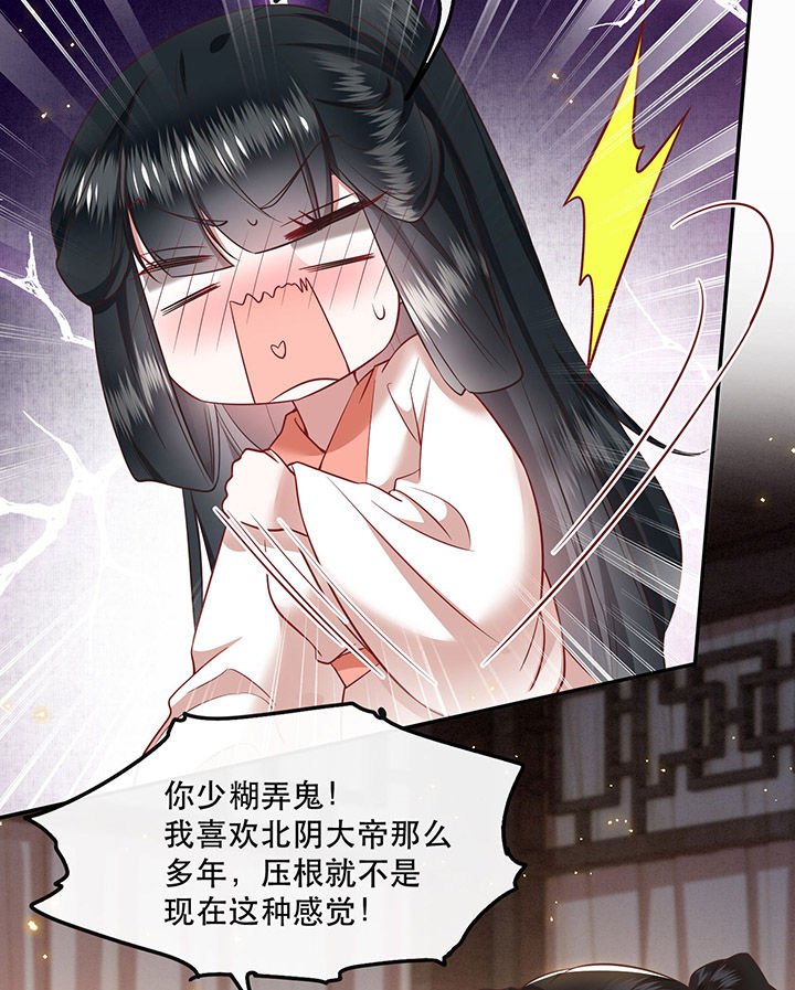 第114章：是喜欢还是崇拜？