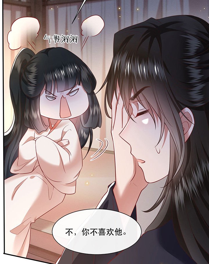 第114章：是喜欢还是崇拜？