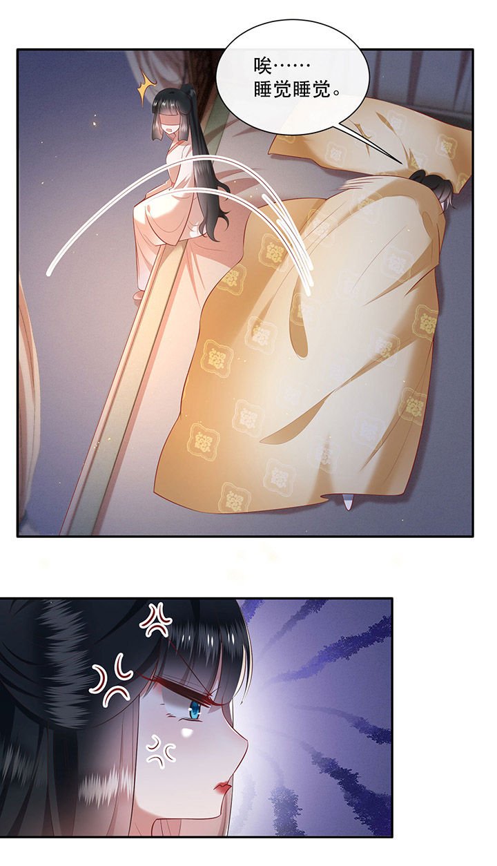 第114章：是喜欢还是崇拜？