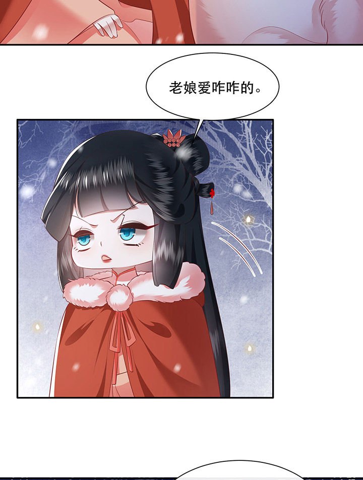 第114章：是喜欢还是崇拜？