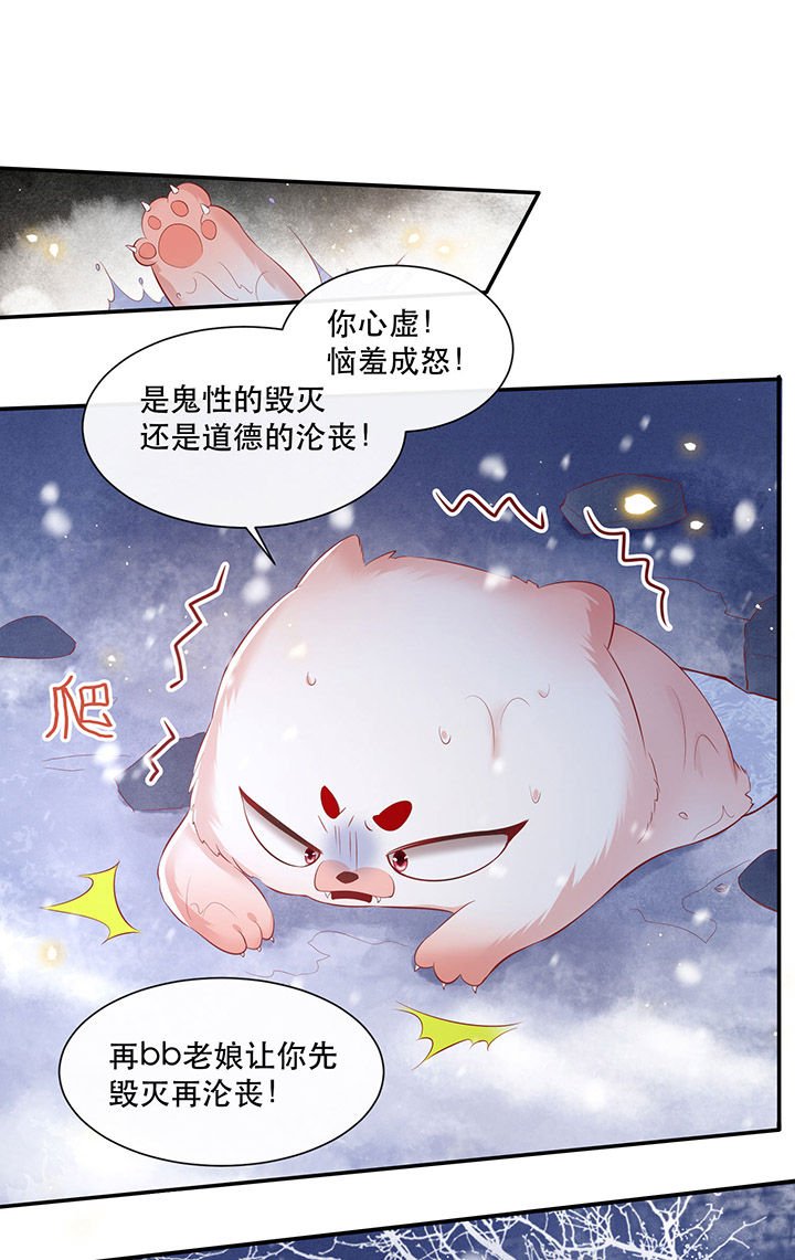 第114章：是喜欢还是崇拜？