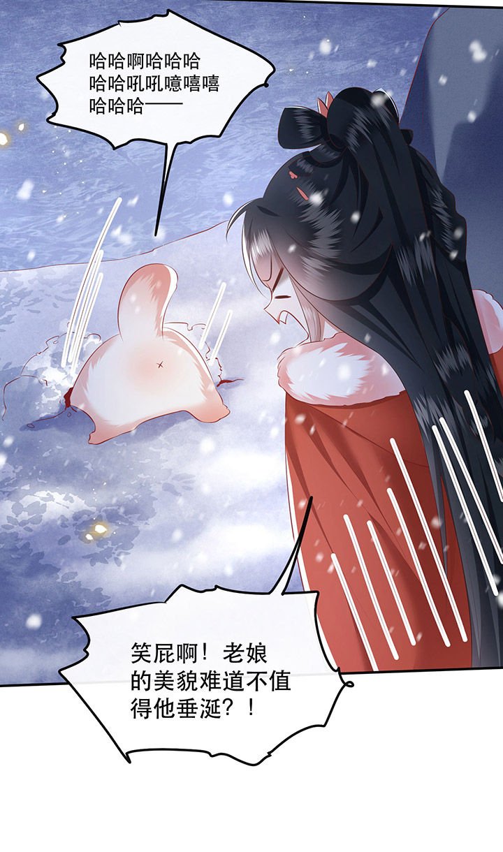 第114章：是喜欢还是崇拜？