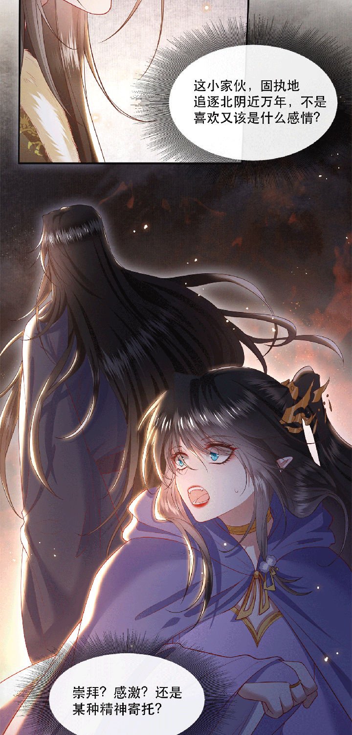 第115章：她天残地缺啊