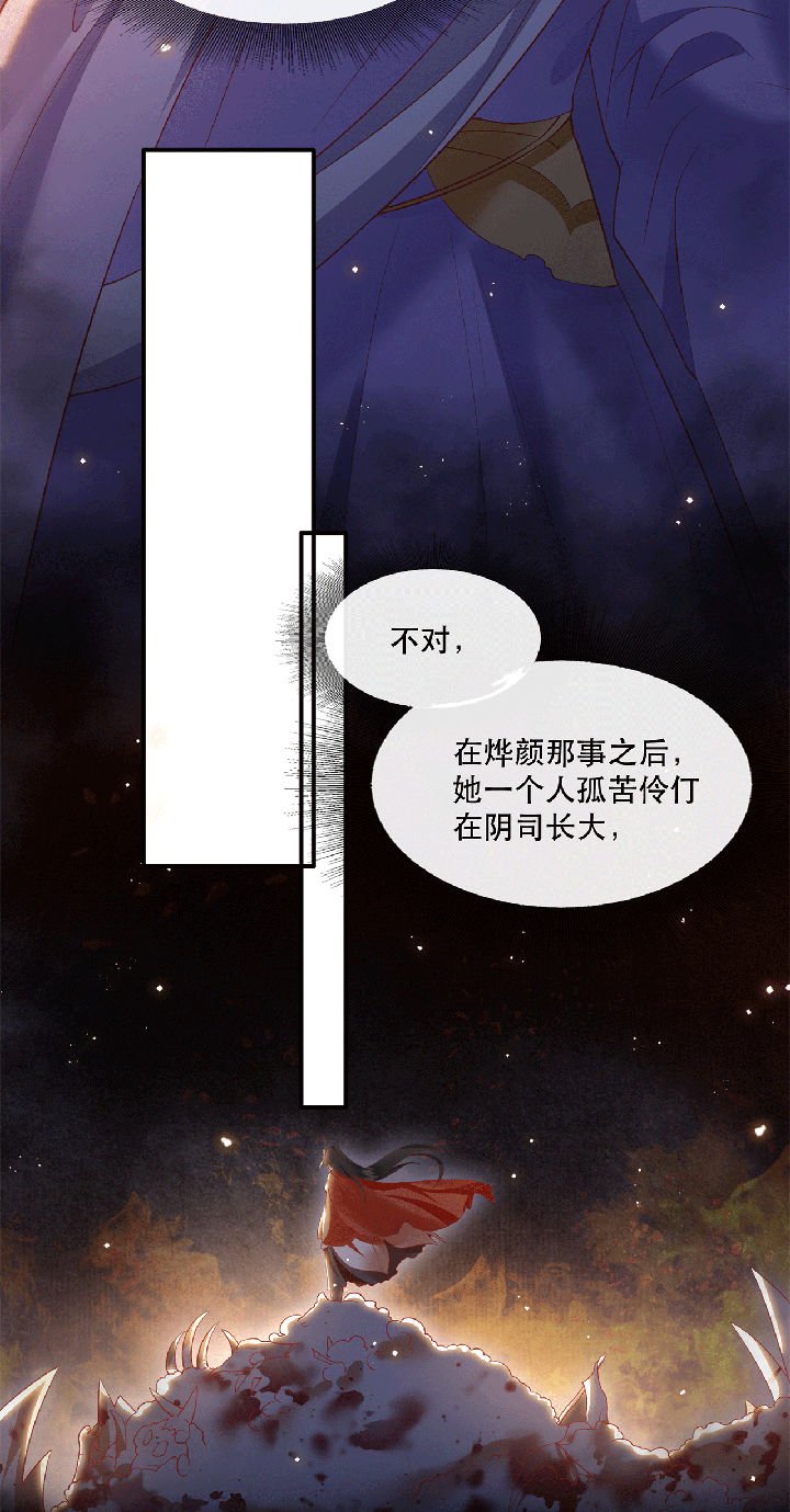 第115章：她天残地缺啊
