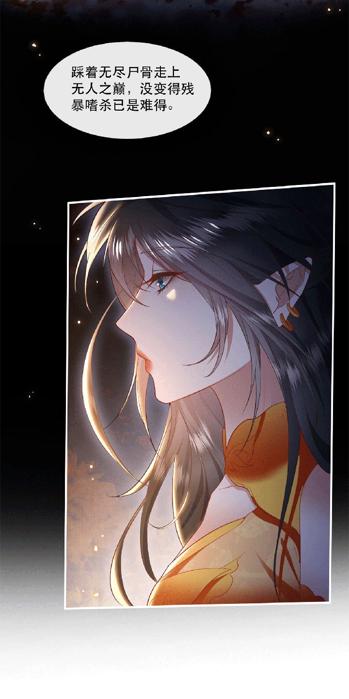 第115章：她天残地缺啊