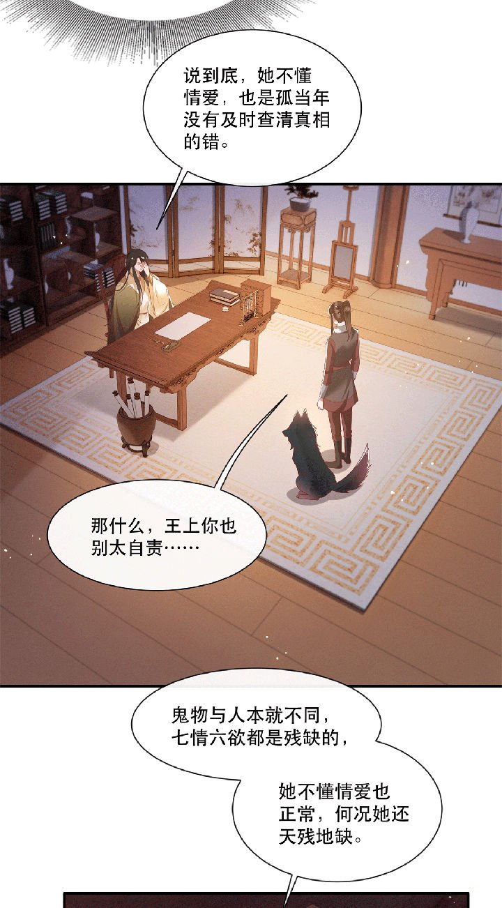第115章：她天残地缺啊