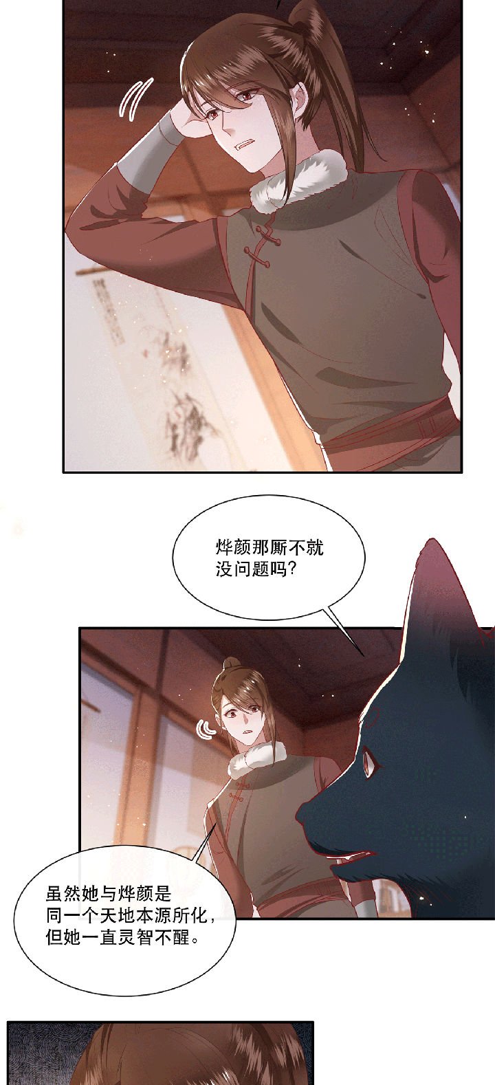第115章：她天残地缺啊