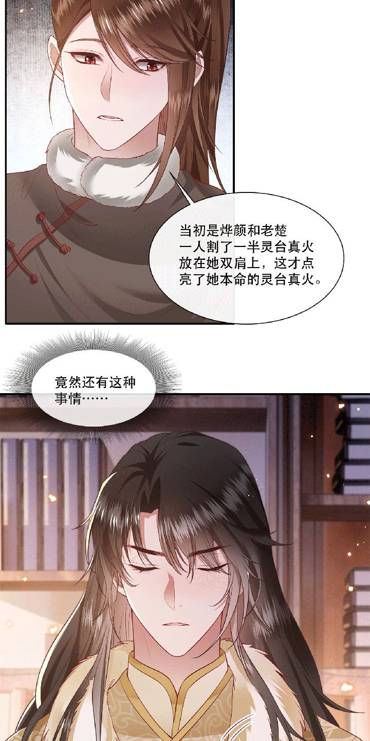 第115章：她天残地缺啊