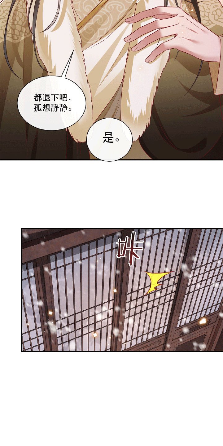 第115章：她天残地缺啊