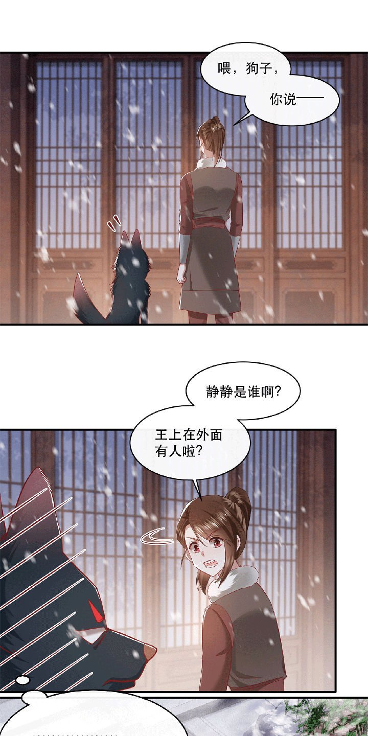 第115章：她天残地缺啊