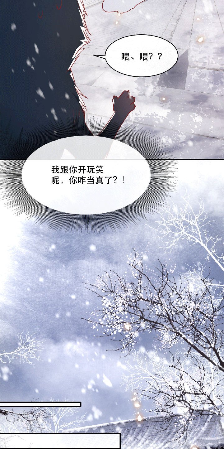 第115章：她天残地缺啊