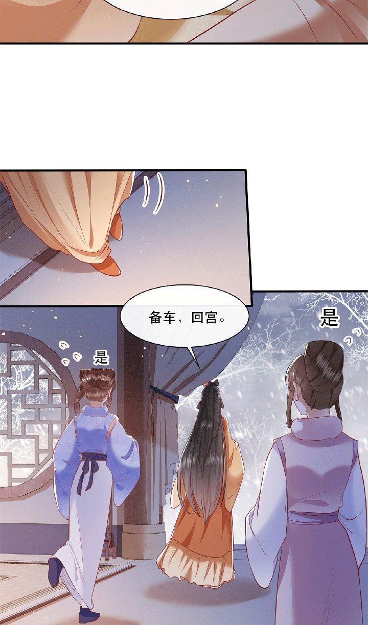 第115章：她天残地缺啊