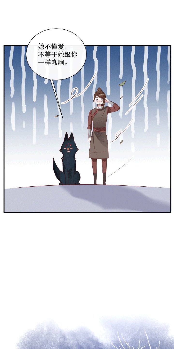 第115章：她天残地缺啊