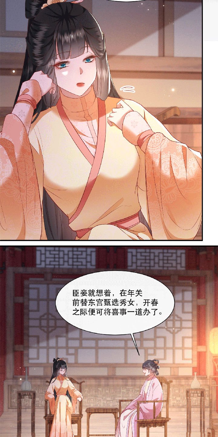 第115章：她天残地缺啊