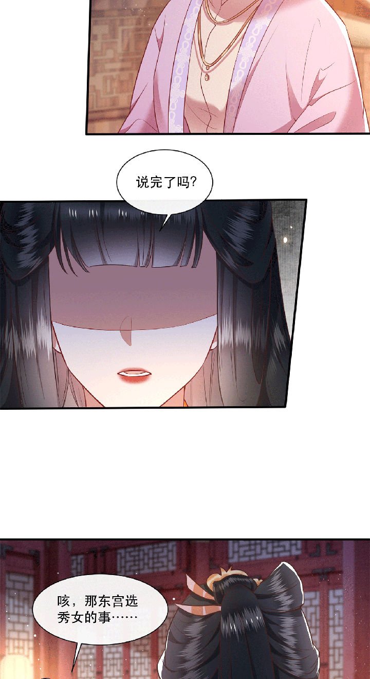 第115章：她天残地缺啊