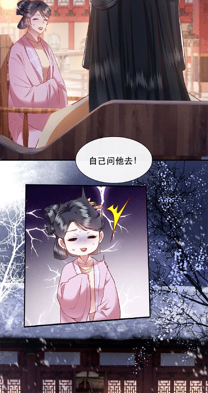 第115章：她天残地缺啊