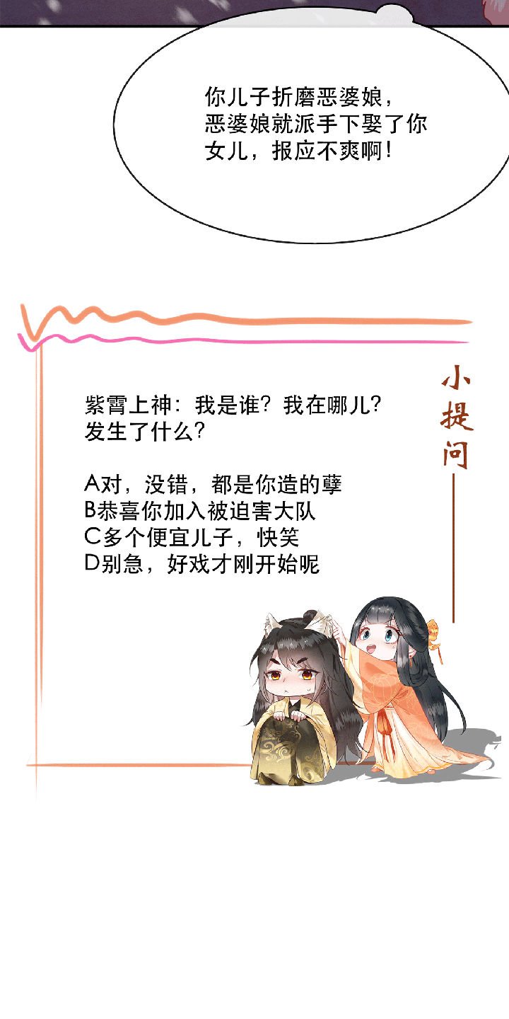 第115章：她天残地缺啊