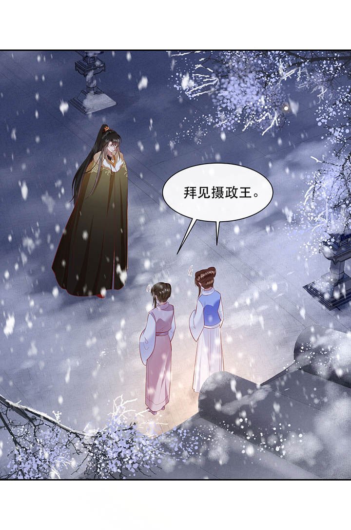 第116章：眼熟的金元宝