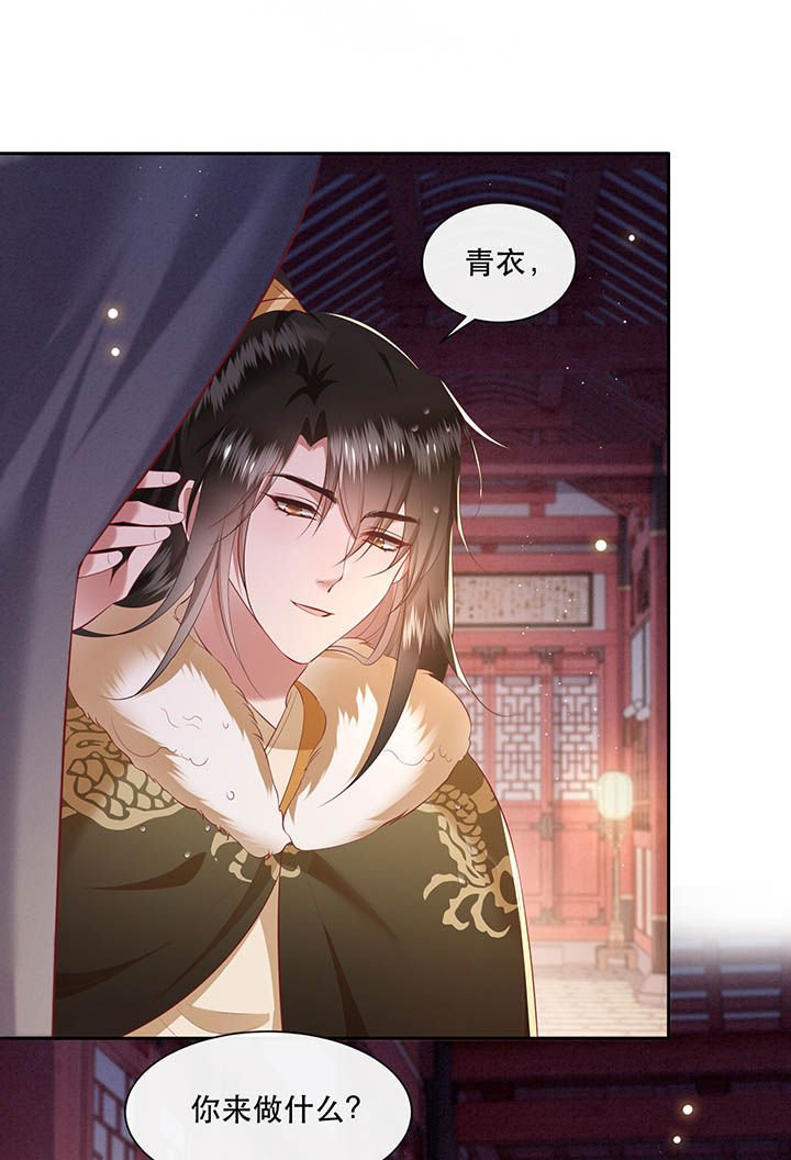 第116章：眼熟的金元宝
