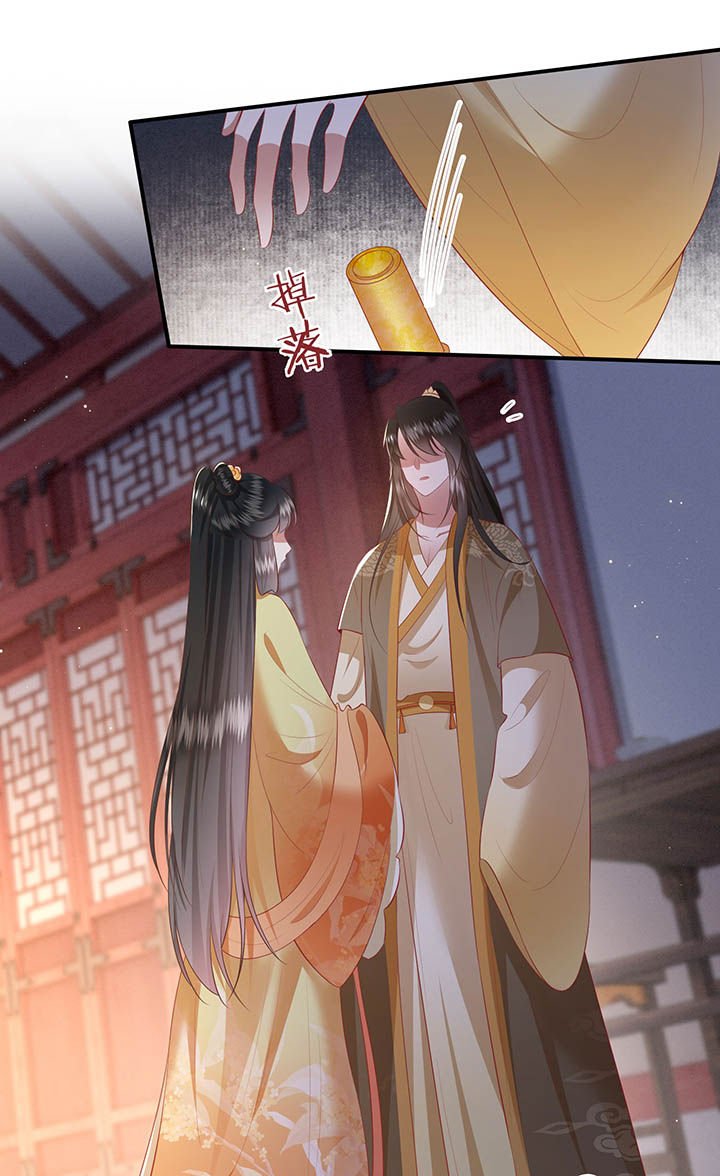 第116章：眼熟的金元宝