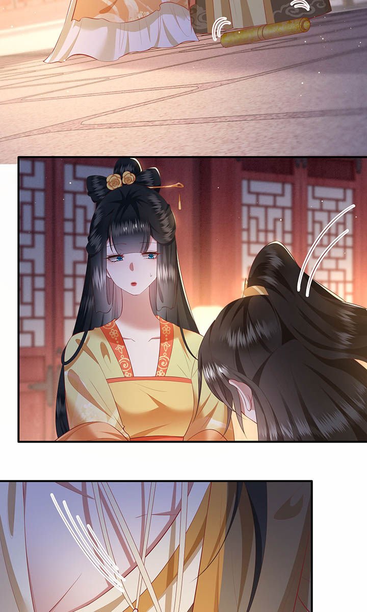 第116章：眼熟的金元宝
